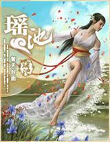 不为人知的触碰透明键全文阅读