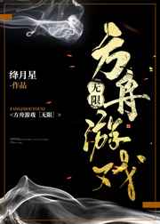 方舟游戏公司