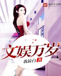 文娱使徒