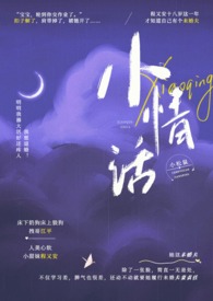 绣球花小叶黄叶是什么原因