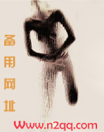 不道德交易结局