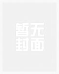 黑道老大的女人h